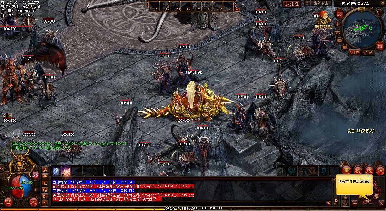 联合强者,共同挑战火尾黑狐王!飞扬传奇