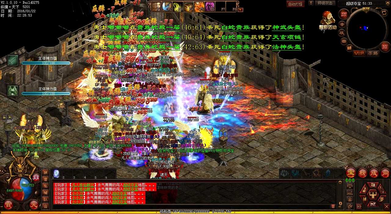 探寻热血传奇私服中三头蛇的刷新地图