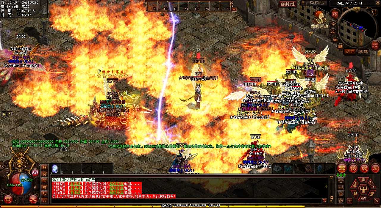 ��Ϸ�������ȷʹ��װ�� - �ر����ɷ�����紫��