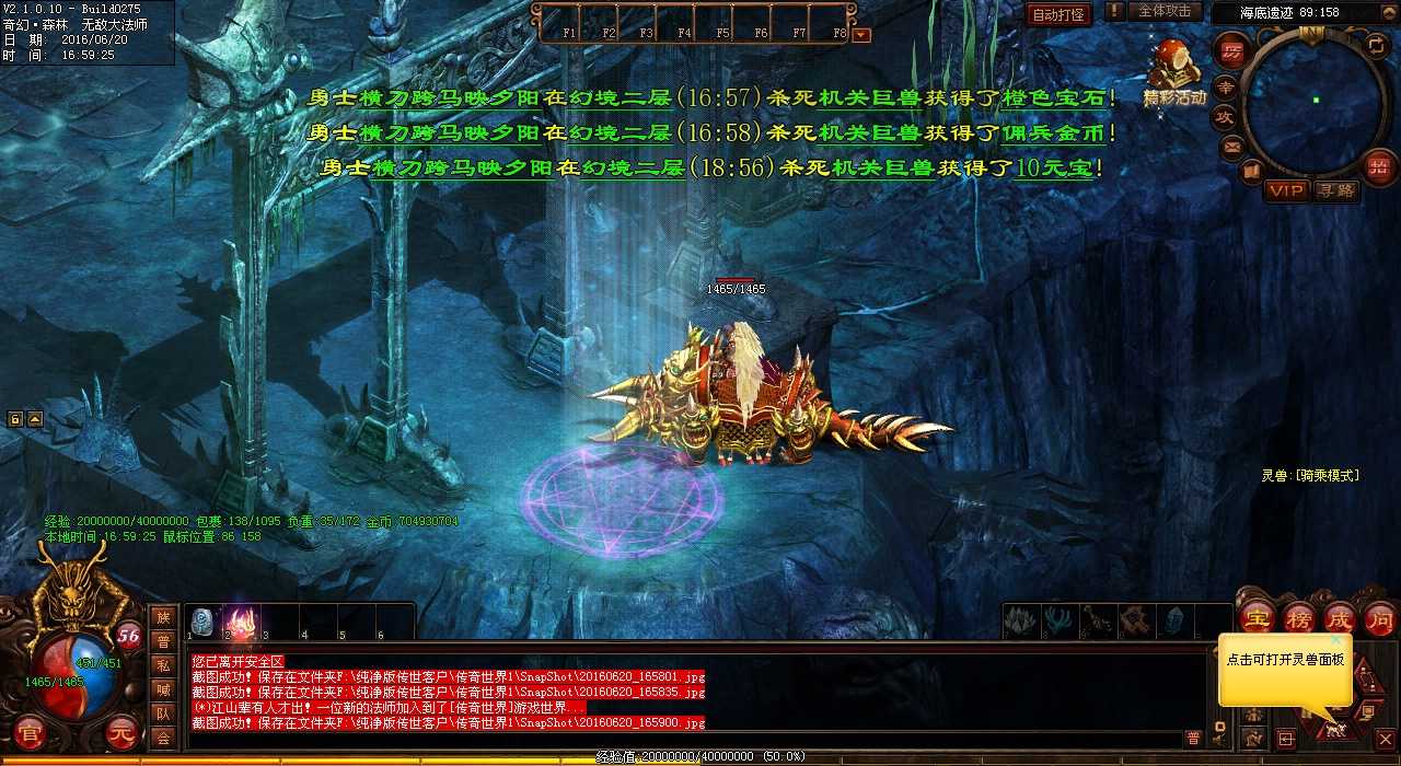 ���붾��ɽ�ȣ�̽����ͼ��Ķ�����ħ�� 1.80����