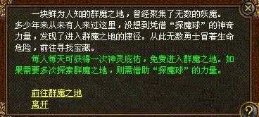 黑暗骑士任务攻略:打造1.80传奇最强战车技巧分享