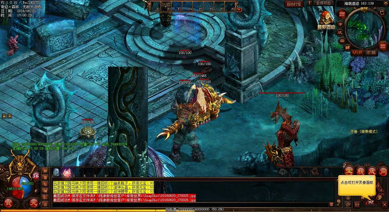 游戏新地图更新对热血传奇sf玩家的影响