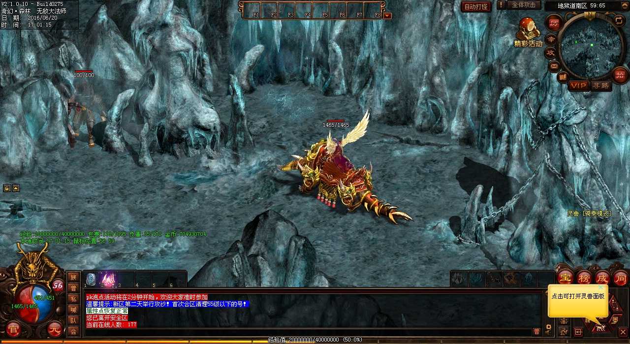 ��Ѫ����sf 1.80�棺��֮���þ�������ˢͼ�ص��Ƽ�