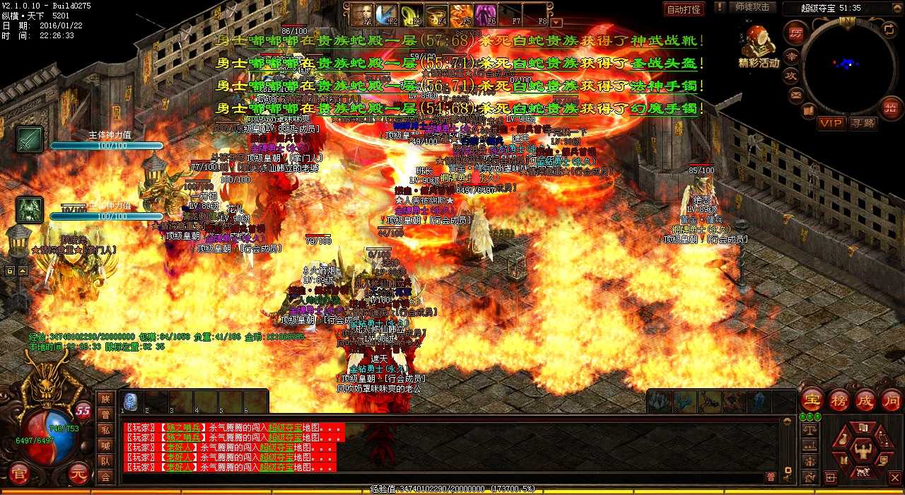 升级高级武器的心得:打造出无敌热血传奇私服神器!