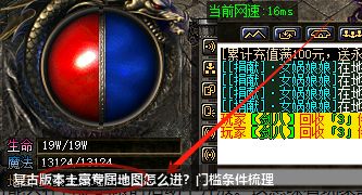 复古版本土豪专属地图怎么进？门槛条件梳理