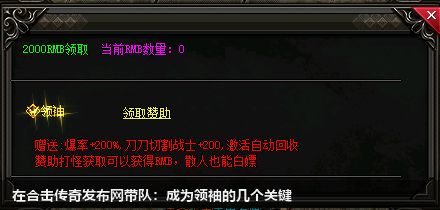 在合击传奇私服网站带队：成为领袖的几个关键