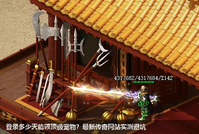 登录多少天能领顶级宠物？新开传奇网站实测避坑