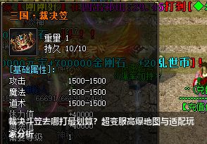 裁决斗笠去哪打最划算？超变服高爆地图与适配玩家分析