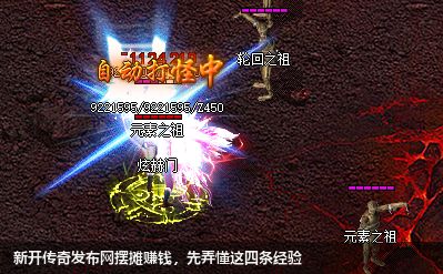 新开传奇私服网站摆摊赚钱,先弄懂这四条经验