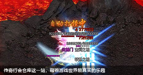 传奇行会仓库这一站，藏着游戏世界最真实的乐趣