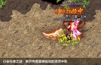 行会仓库之谜：新开传奇里被低估的资源中枢