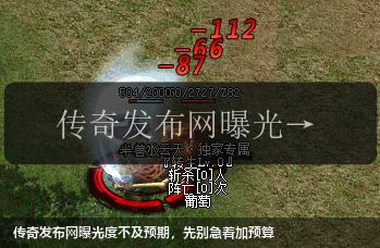 传奇私服网站曝光度不及预期,先别急着加预算 传奇私服网站曝光度不及预期,先别急着加预算